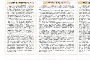 开云app下载官网苹果下载安装截图1